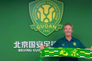 开云体育下载入口-格罗茨霍尔滕成国安青训总监，他曾培养齐尔克泽&amp;发掘阿方索