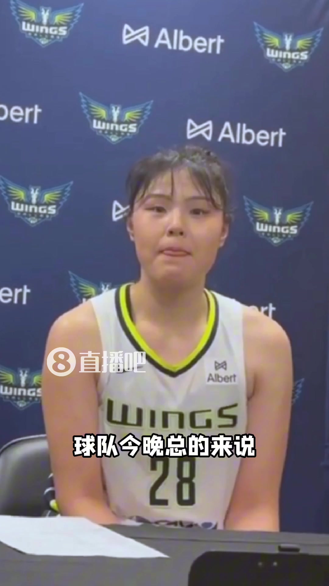 开云体育下载官网-李月汝谈队友麦伊莎喂球：她总跟我说“去背打&amp;我给你传球”